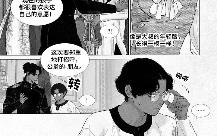 第74章：祝贺