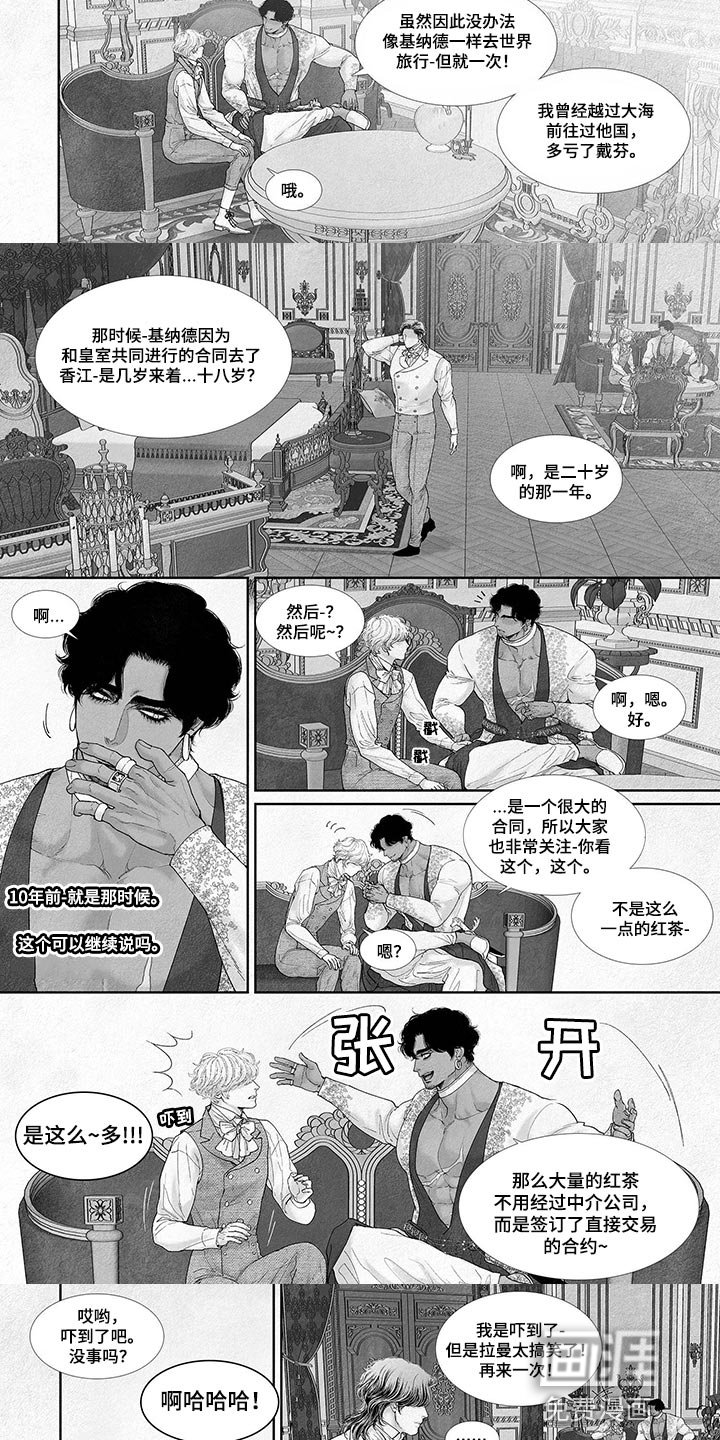 第75章：相遇