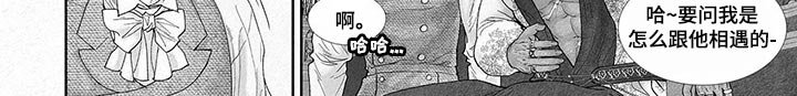 第75章：相遇