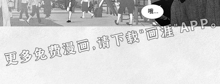 第75章：相遇