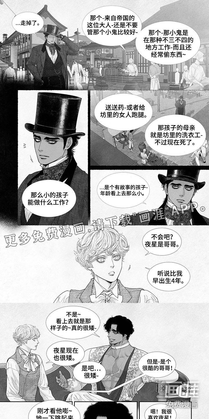 第76章：礼品