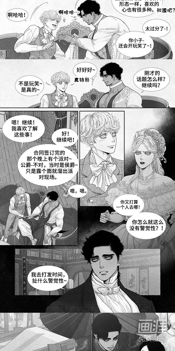第76章：礼品