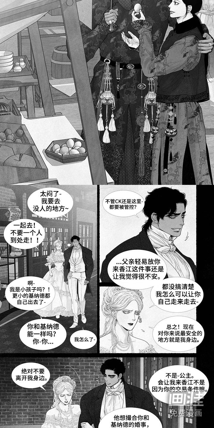 第76章：礼品