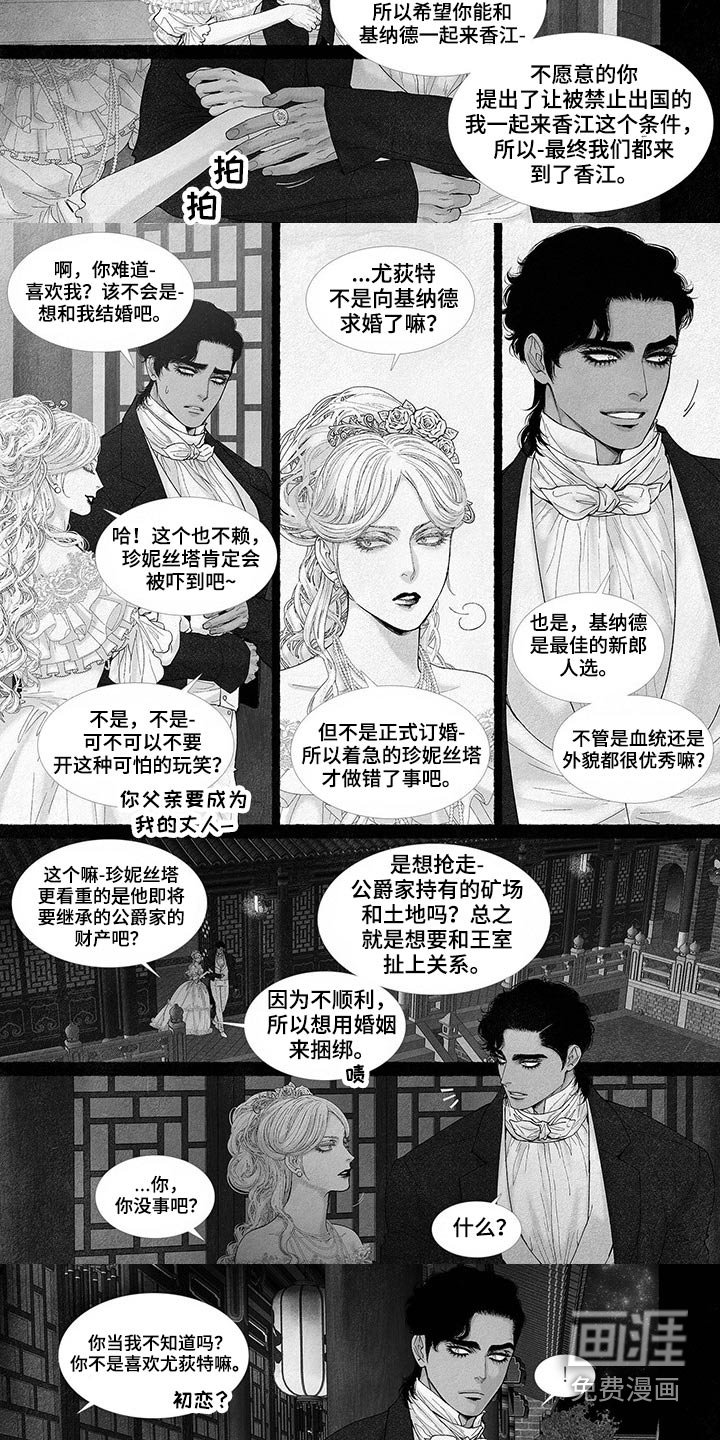 第76章：礼品