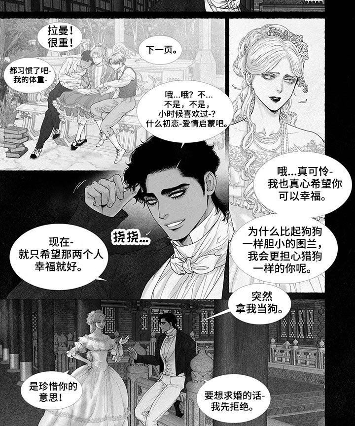 第76章：礼品