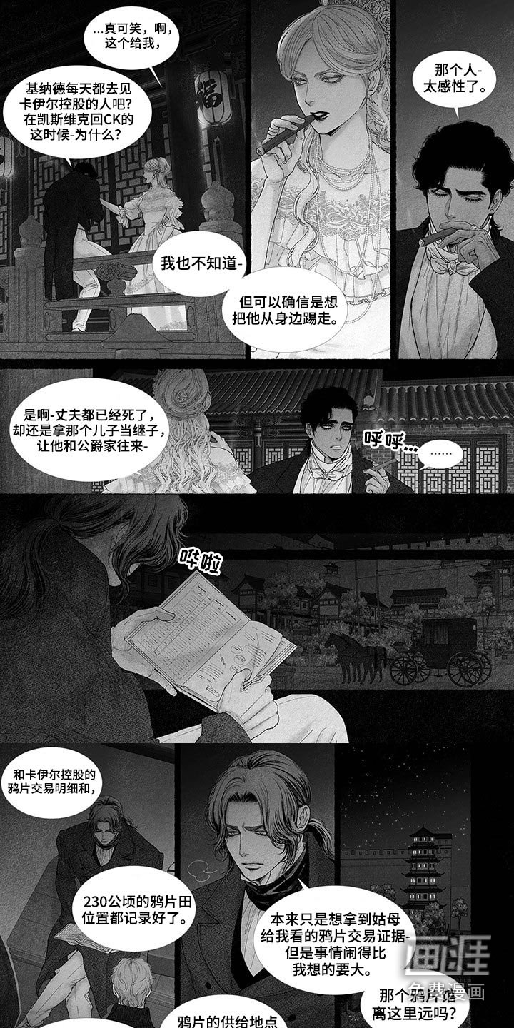 第76章：礼品