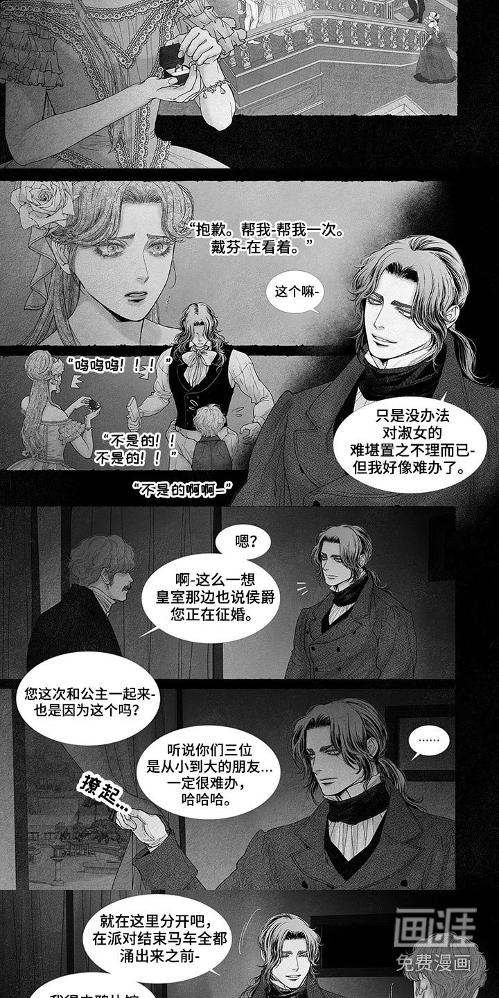 第76章：礼品