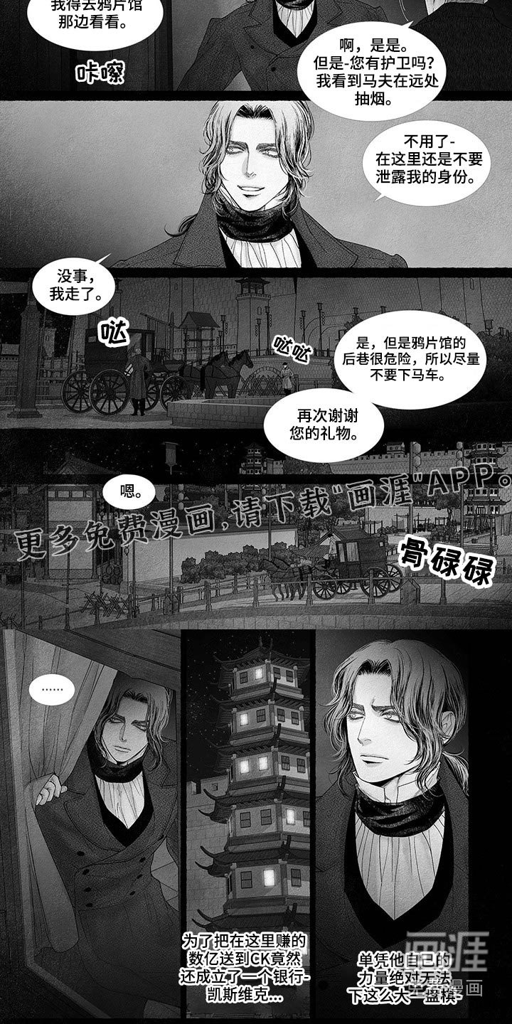 第76章：礼品