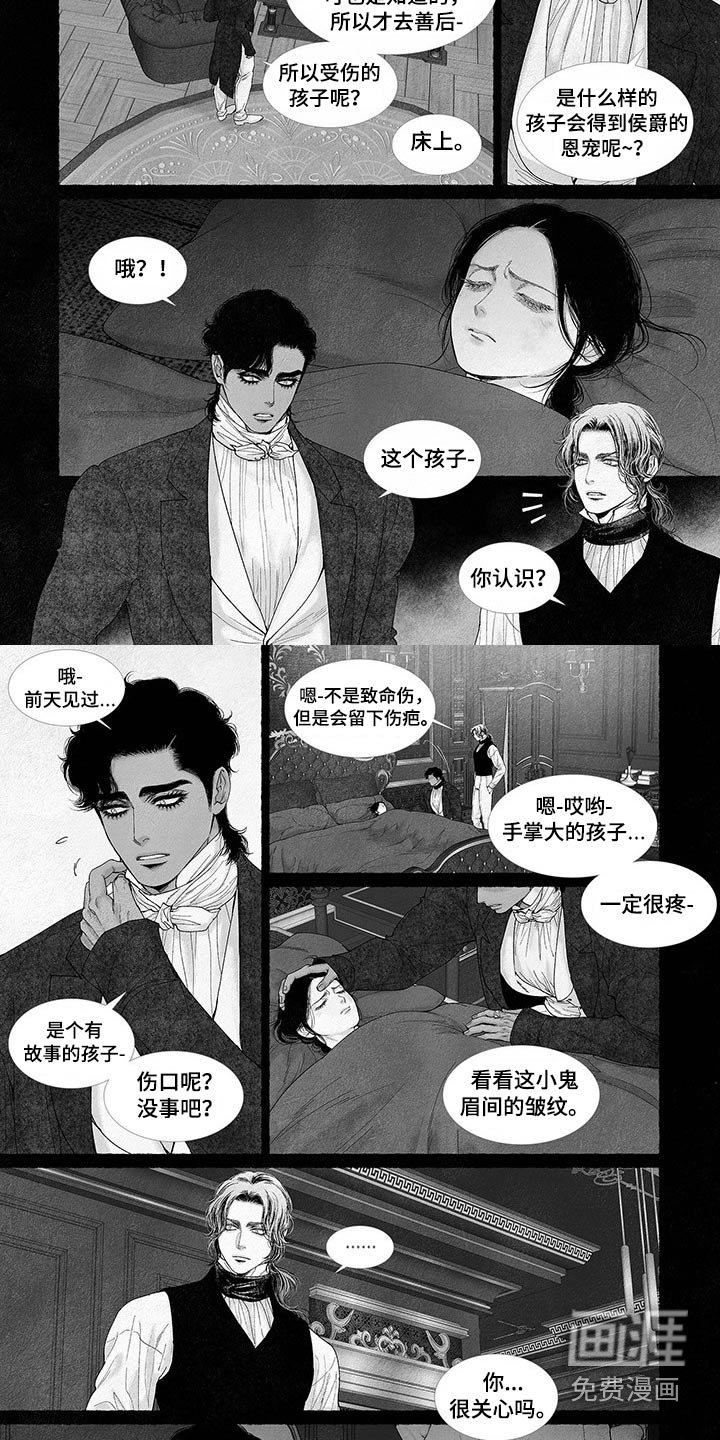 第78章：醒来