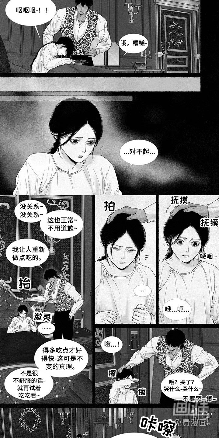 第78章：醒来