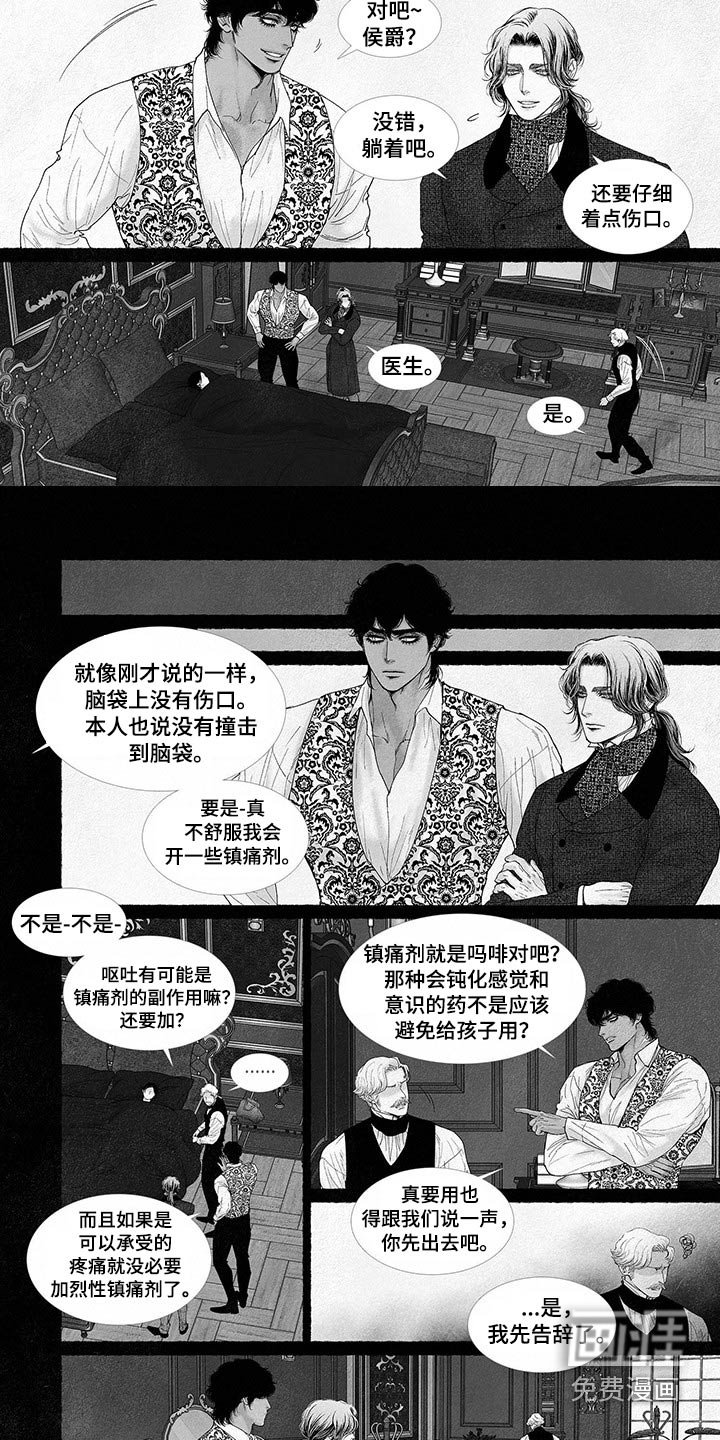第78章：醒来