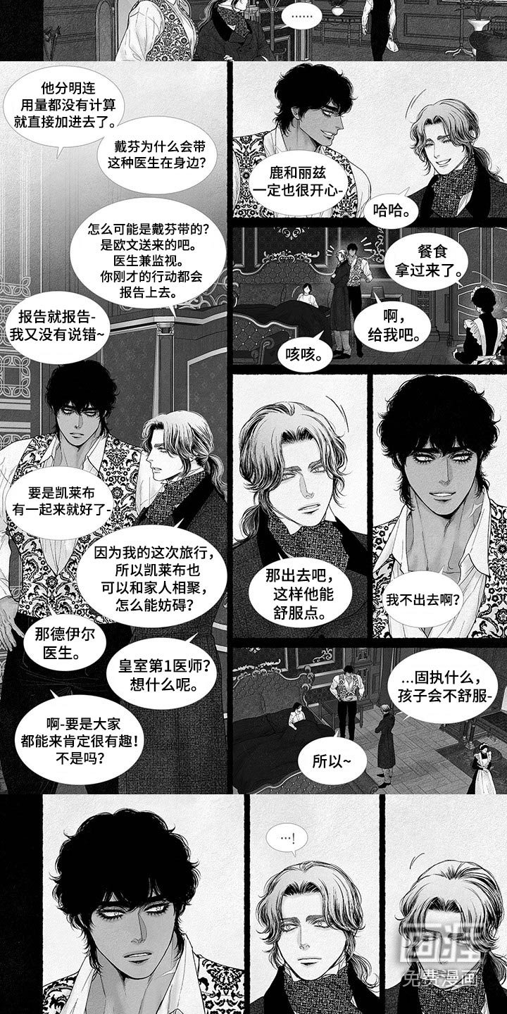 第78章：醒来