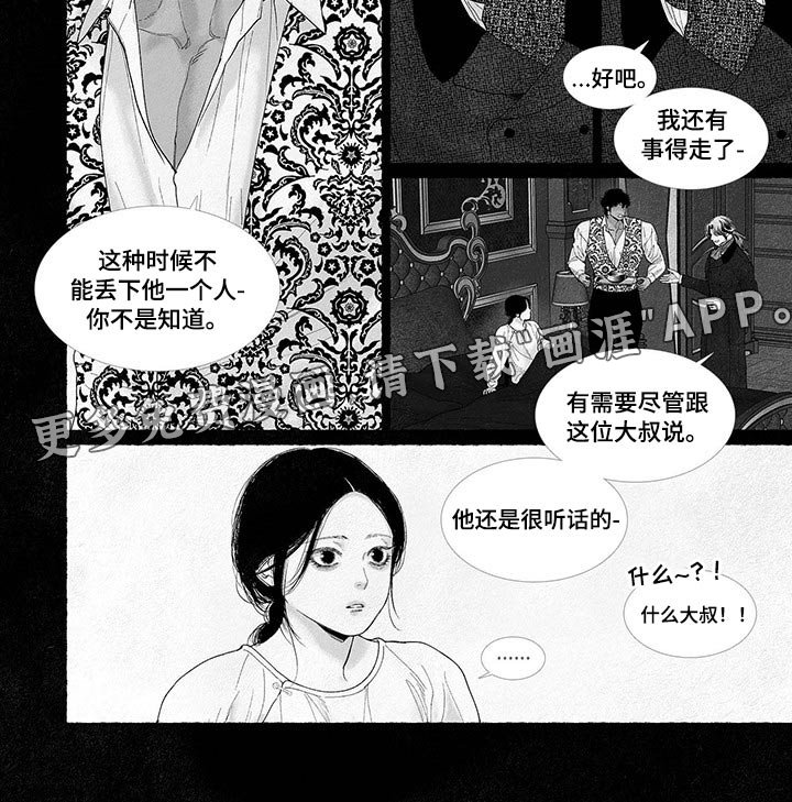 第78章：醒来