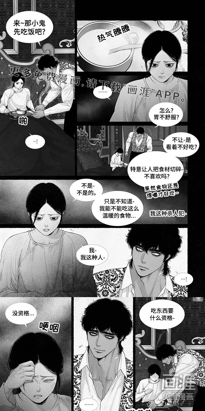 第79章：安慰