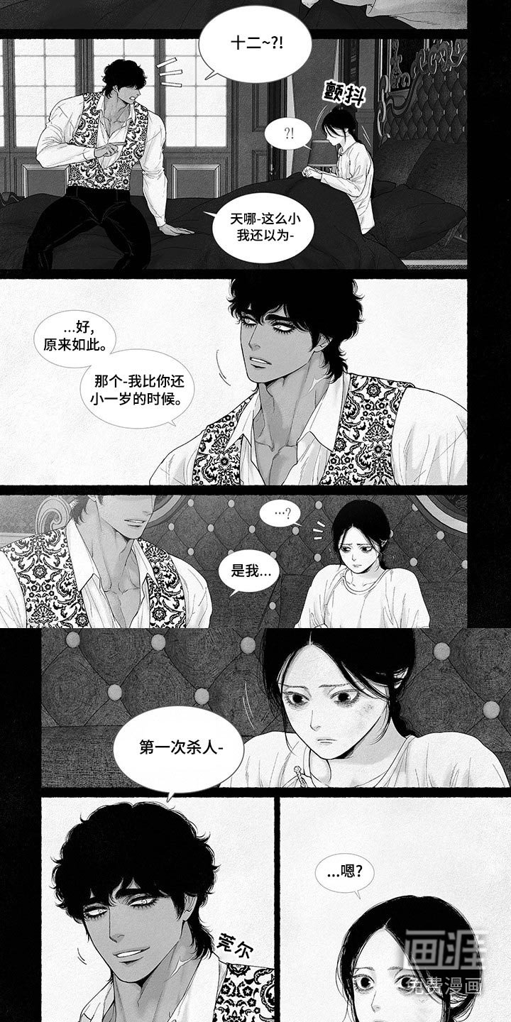 第79章：安慰