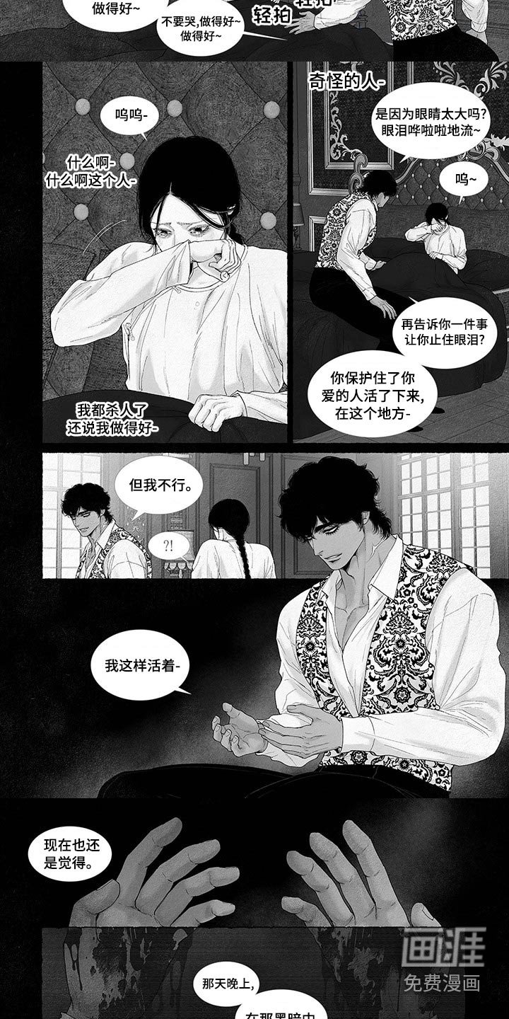 第79章：安慰