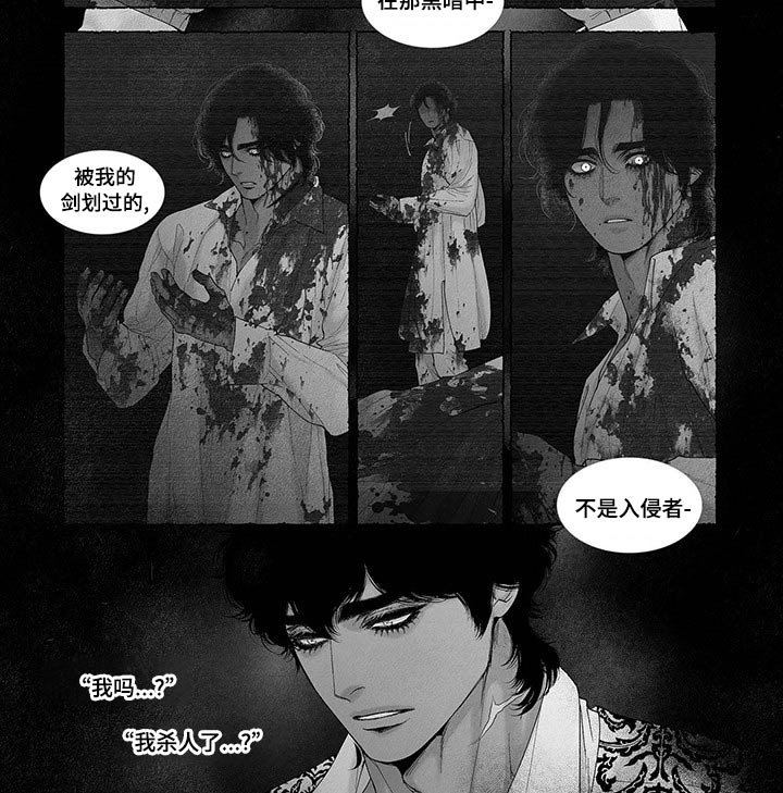 第79章：安慰