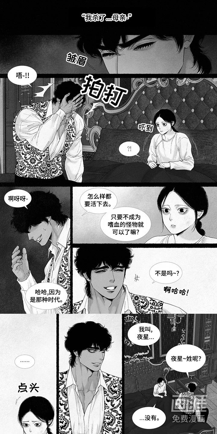 第79章：安慰
