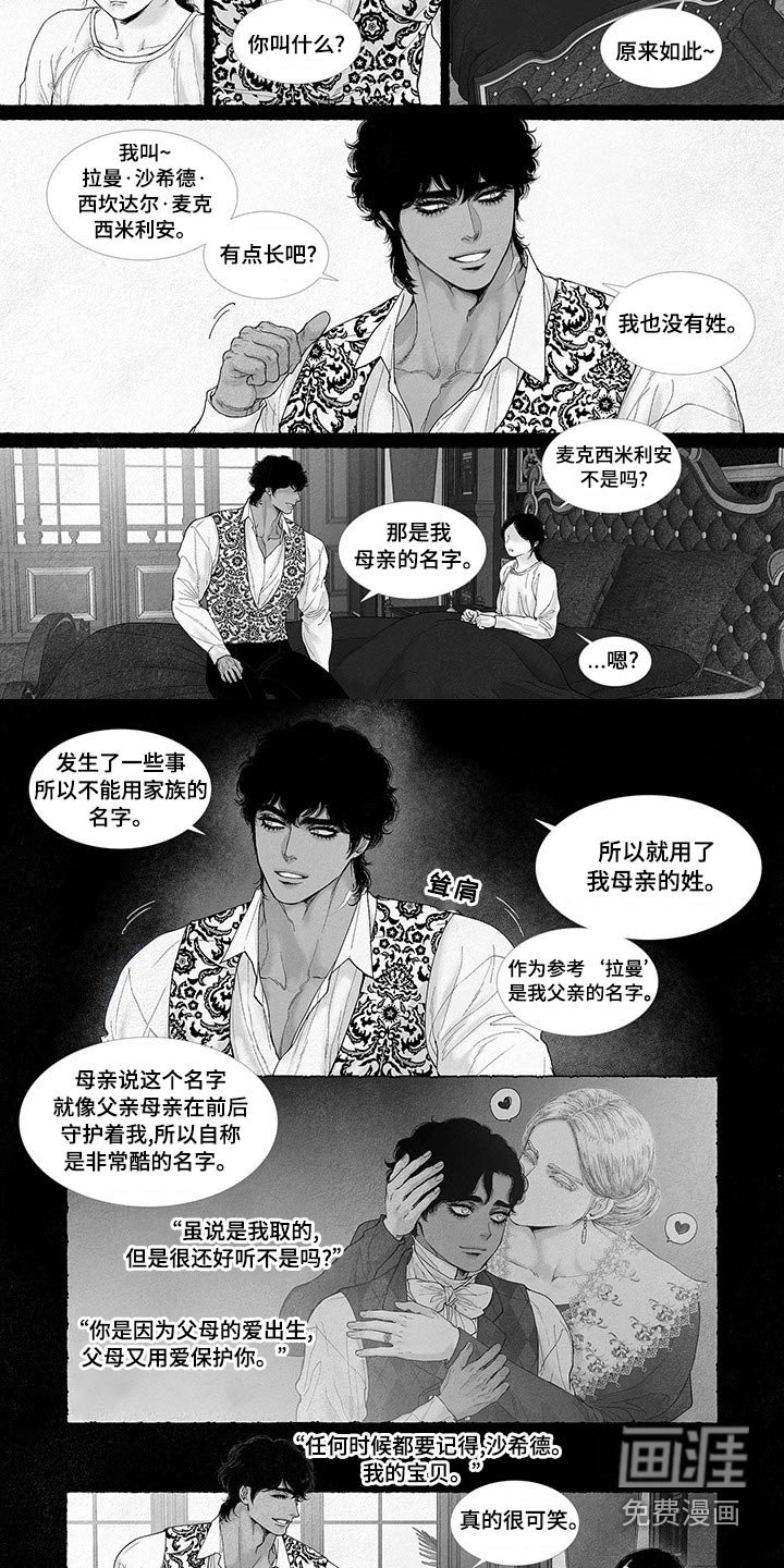 第79章：安慰
