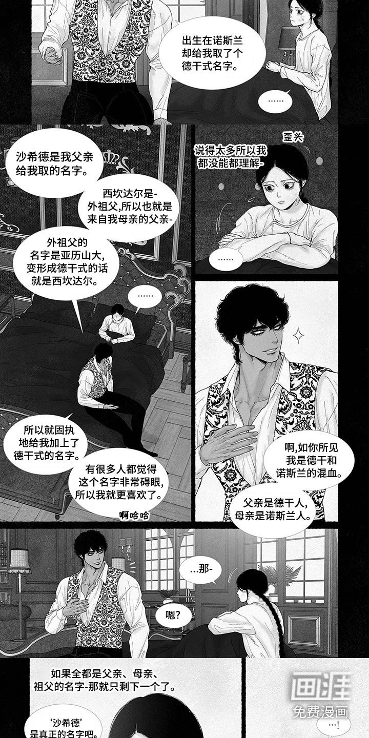 第79章：安慰