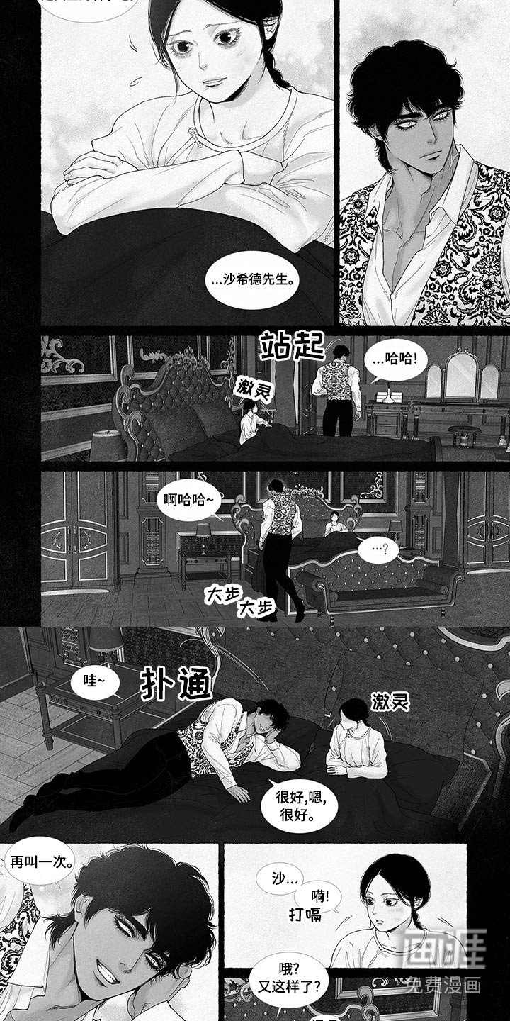 第79章：安慰