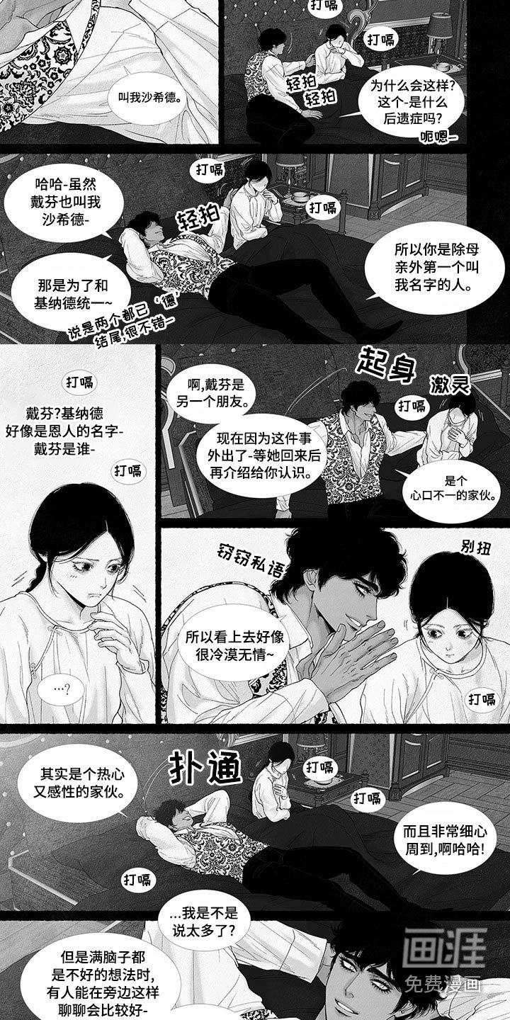 第79章：安慰