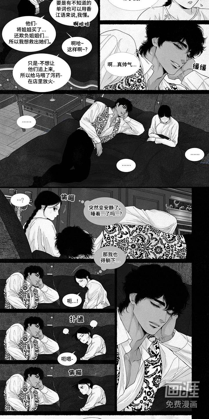 第80章：伤疤