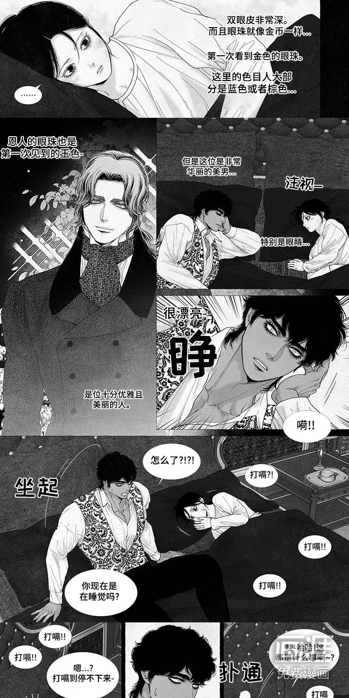 第80章：伤疤