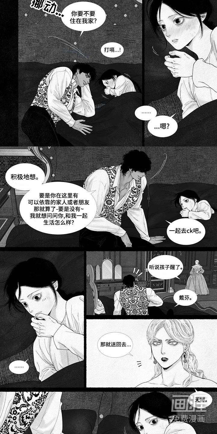 第80章：伤疤