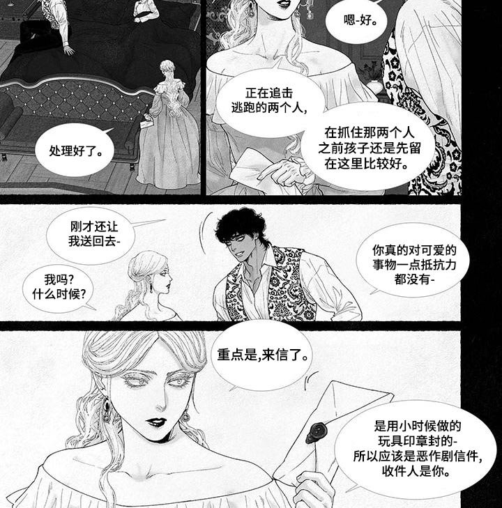 第80章：伤疤
