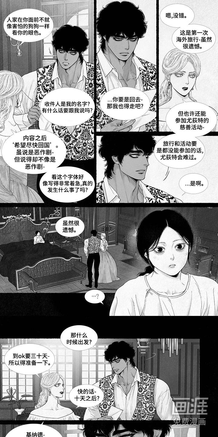 第80章：伤疤