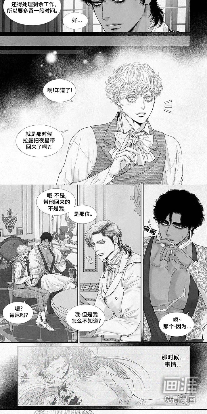 第80章：伤疤