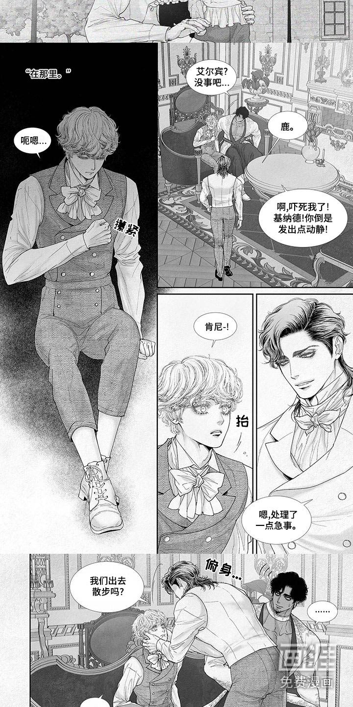 第80章：伤疤