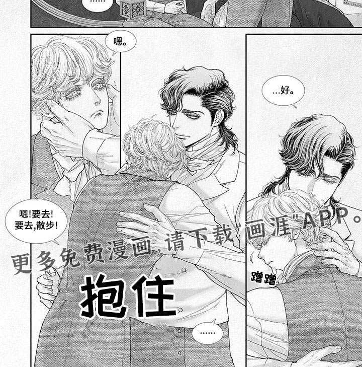 第80章：伤疤