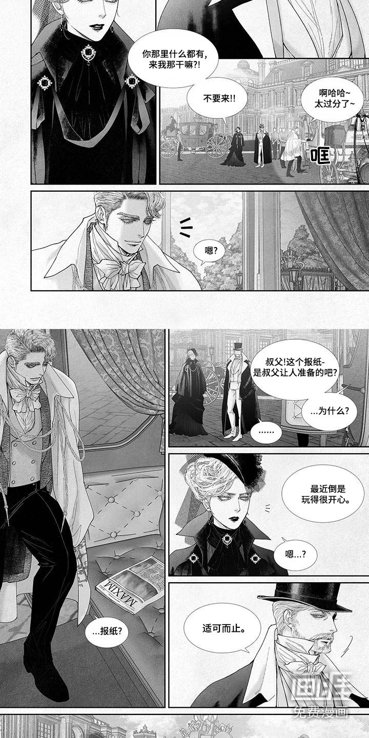 第81章：不要哭