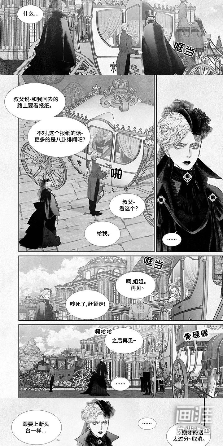 第81章：不要哭