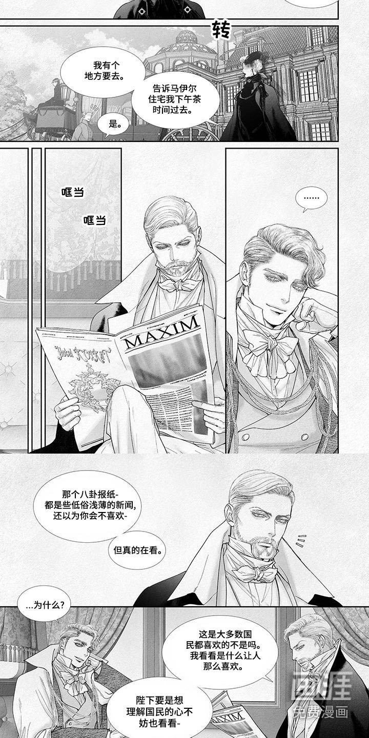 第81章：不要哭