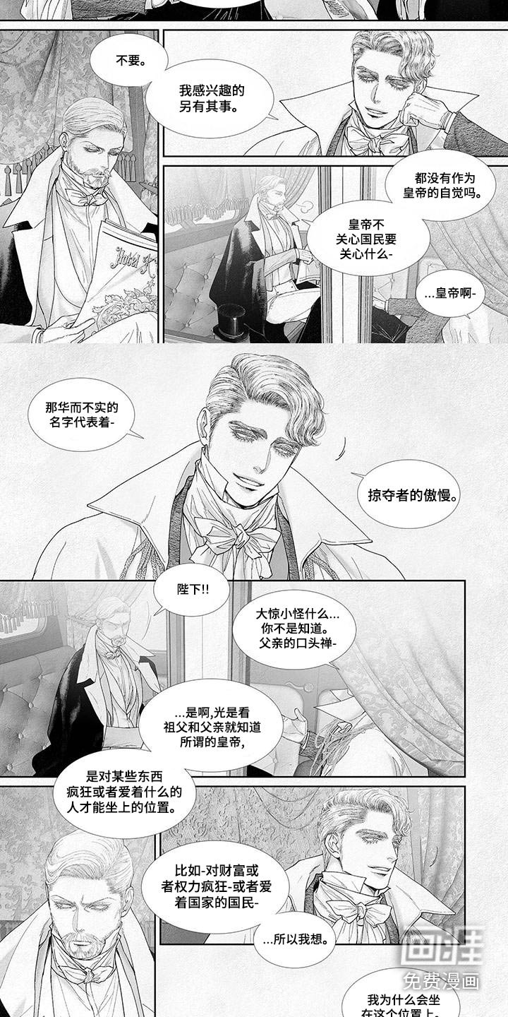 第81章：不要哭