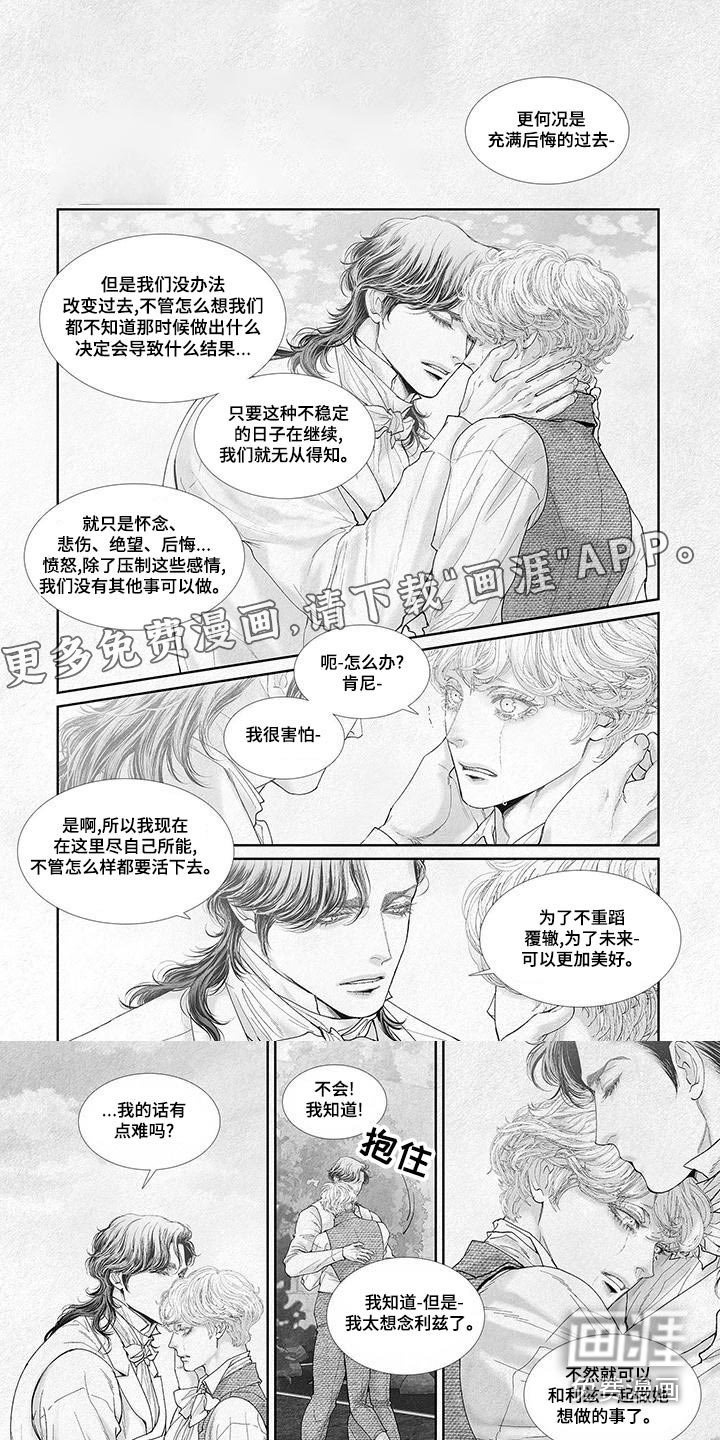 第82章：孩子