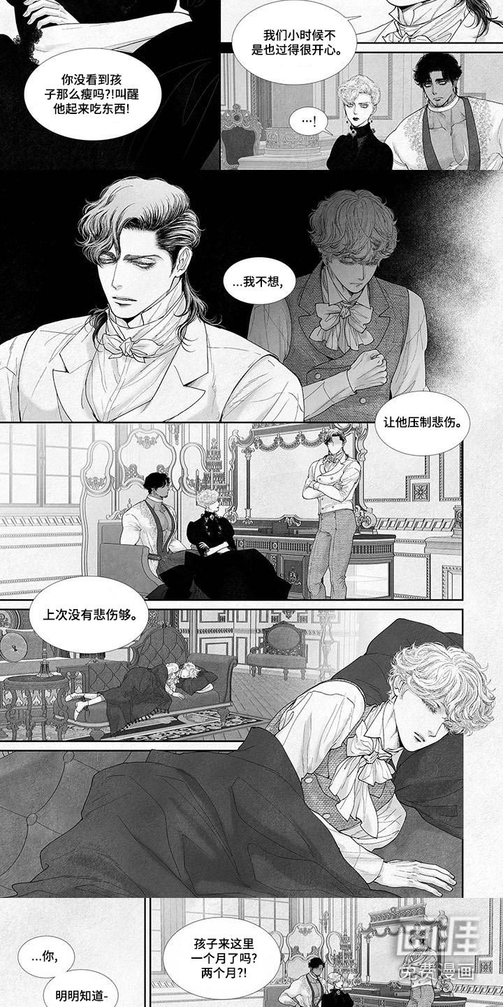 第82章：孩子