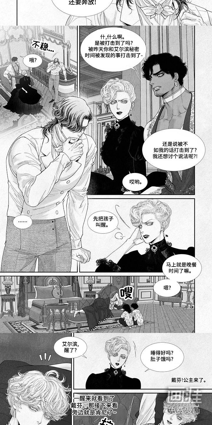 第82章：孩子