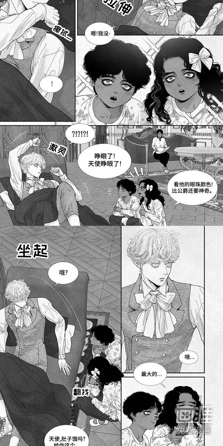 第82章：孩子