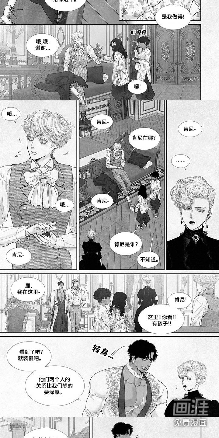 第82章：孩子