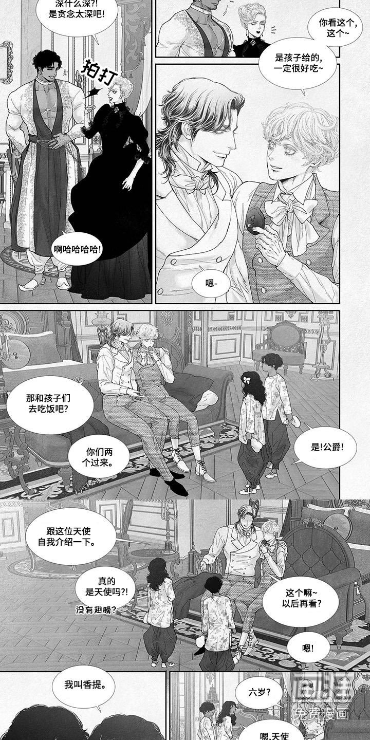 第82章：孩子