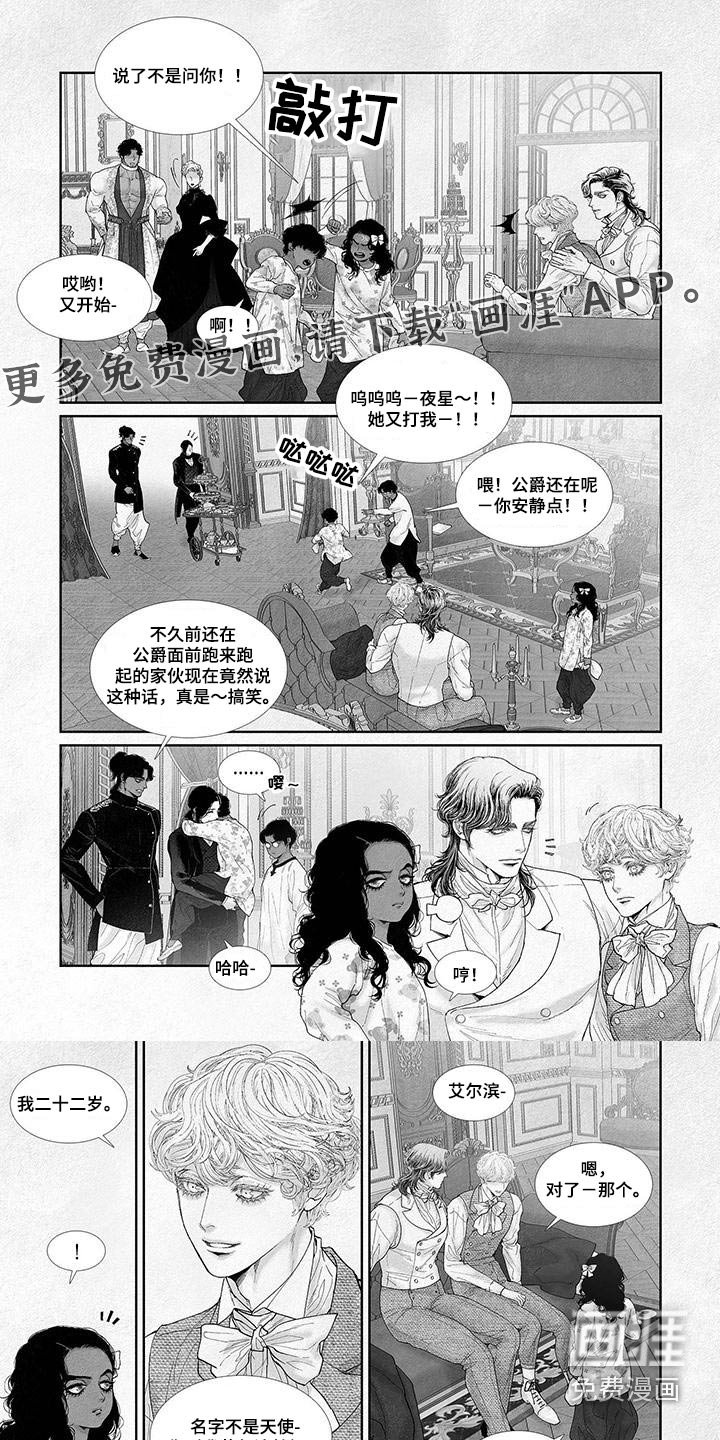 第83章：想吃什么
