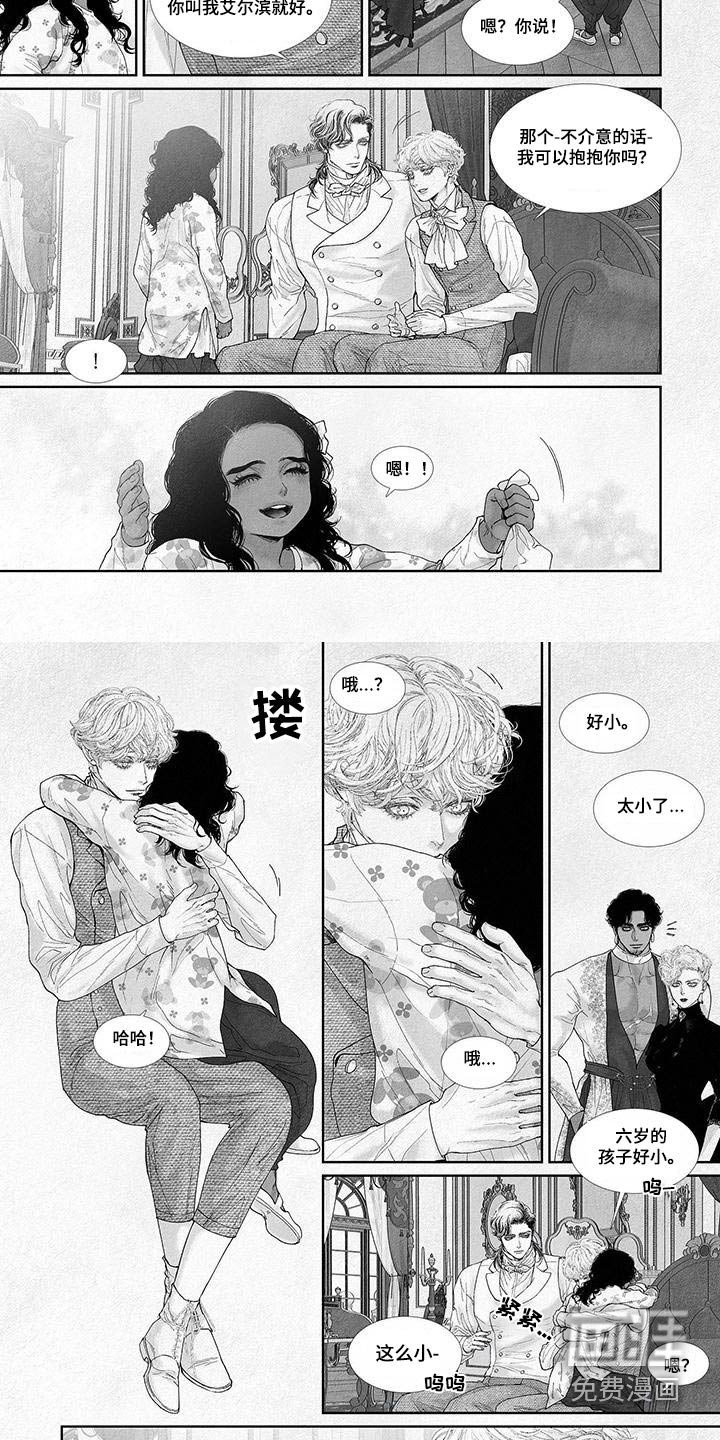 第83章：想吃什么