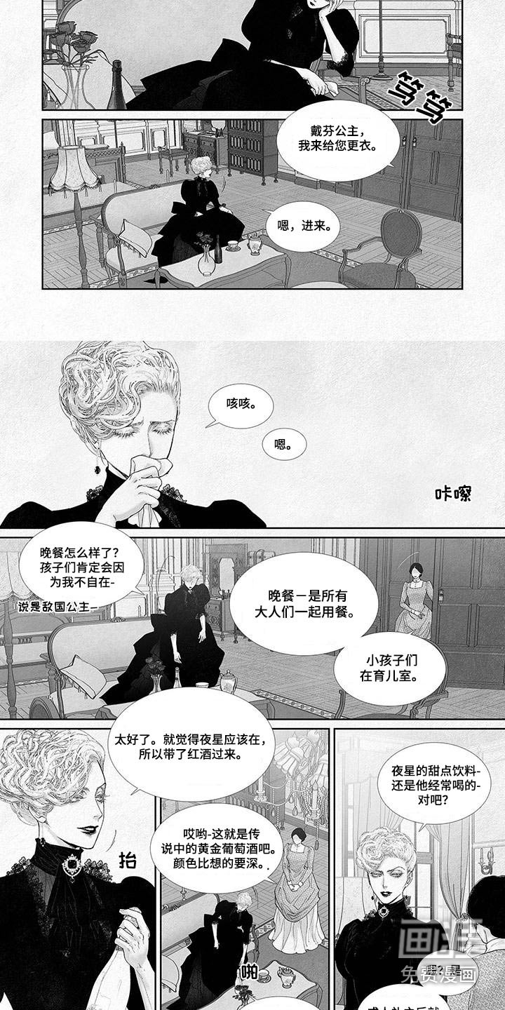 第83章：想吃什么