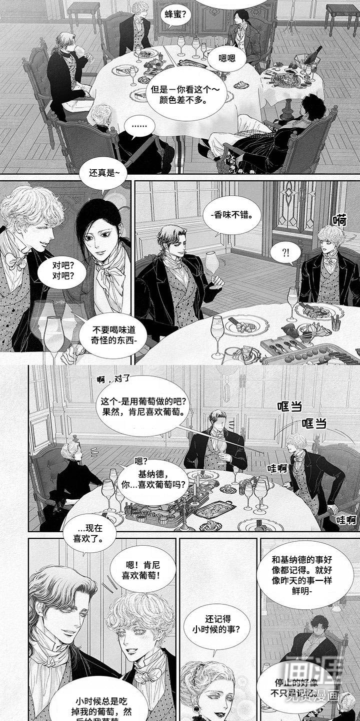 第83章：想吃什么