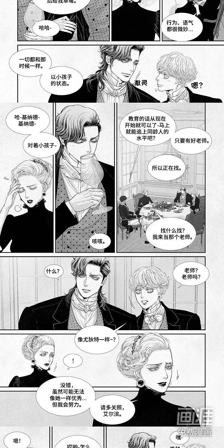 第83章：想吃什么