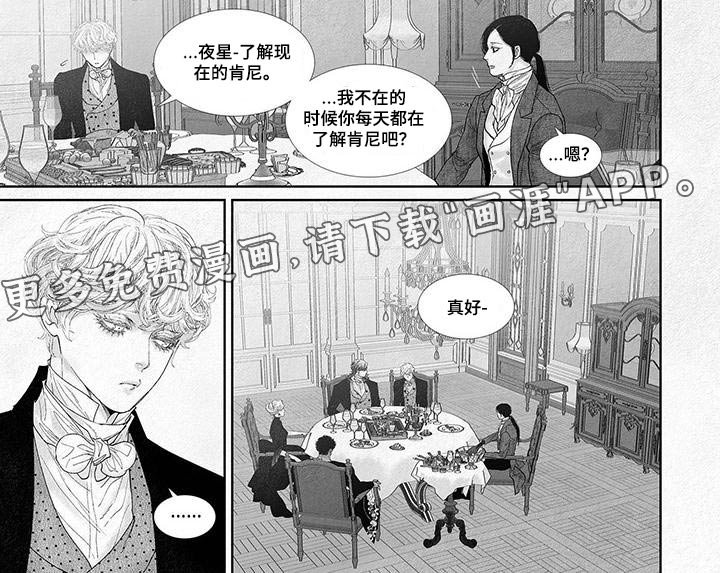 第83章：想吃什么